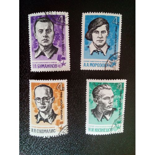 Timbre Russie / Urss Yt 3095 - 96 - 97- 94 Héros De Guerre De L'urss 1966 ( 6612 )