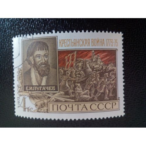 Timbre Russie / Urss Yt 3975 Bicentenaire De La Guerre Paysanne 1773-1775. 1973 ( 6612 )