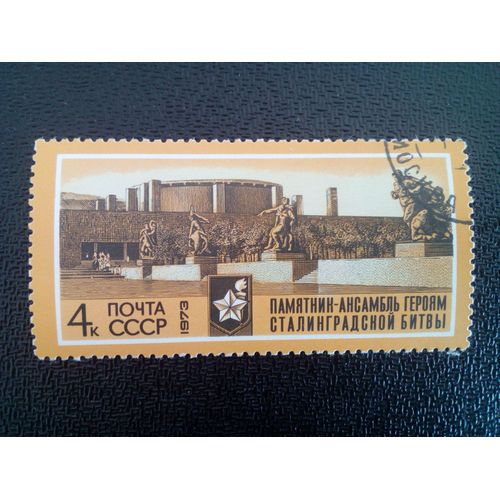 Timbre Russie / Urss Yt 3909 Avenue Des Héros 1973 ( 6612 )