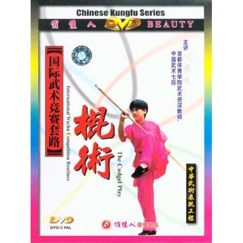 Chinese Wushu Series - Série Wushu Chinois Avec Baton Bo