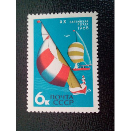 Timbre Russie / Urss Yt 3383 20ème Régate Baltique 1968 ( 7612 )