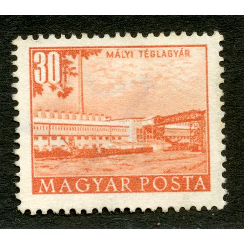 Timbre Oblitéré Magyar Posta, Malyi Téglagyar, 30f