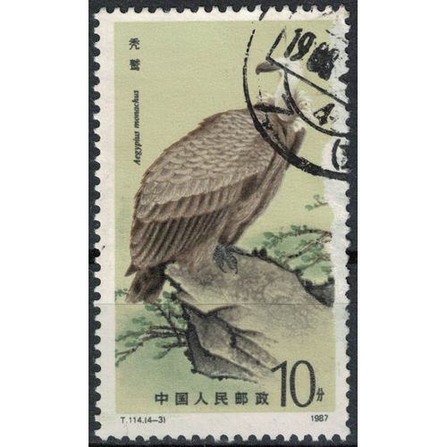 Chine 1987 Oblitéré Used Oiseau Gyps Himalayensis Vautour De L'himalaya