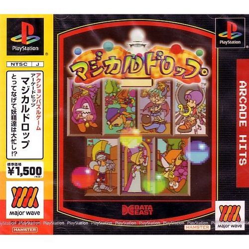 Magical Drop (Best Of) [Import Japon] Ps1