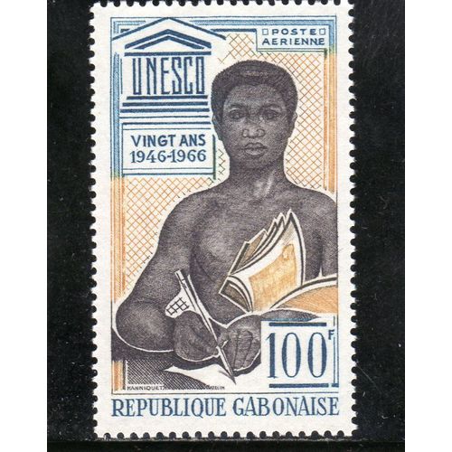 Timbre De Poste Aérienne Du Gabon (20ème Anniversaire De LU.N.E.S.C.O.)