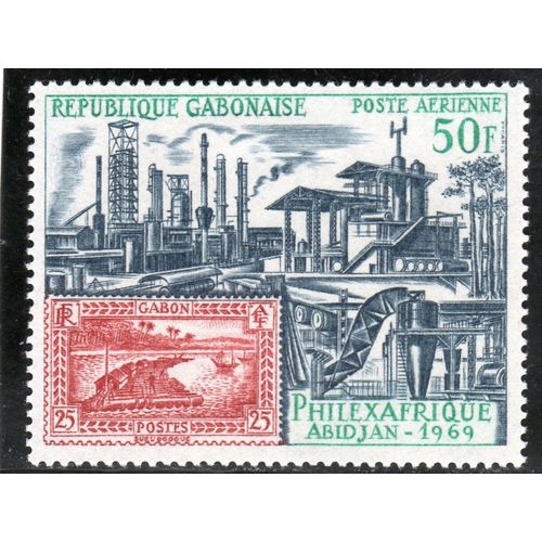 Timbre De Poste Aérienne Du Gabon (Exposition Philexafrique À Abidjan)