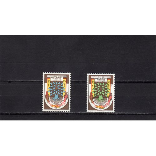 Timbres-Poste De La République De Guinée (Année Mondiale Du Réfugié)