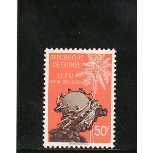 Timbre-Poste De La République De Guinée (Anniversaire De LAdmission À LUnion Postale Universelle)
