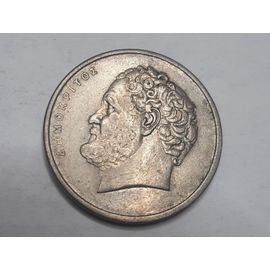 10 Drachmes Grèce Démocrite 1986 Gc_40