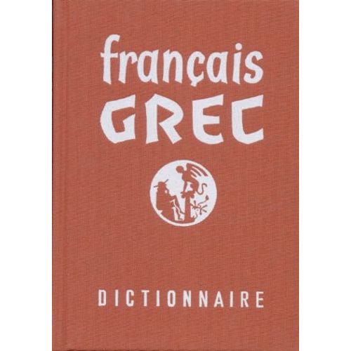 Dictionnaire Français-Grec