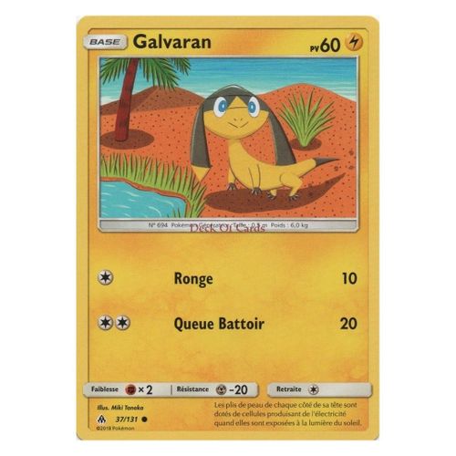 Galvaran (Sl06-37/131)