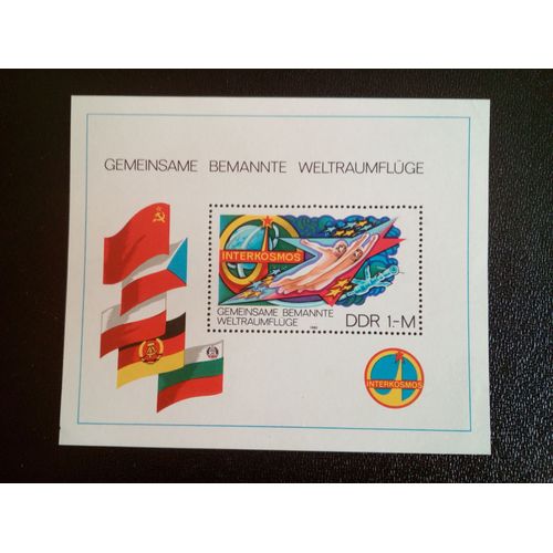 Timbre Allemagne / Rda Yt Bf 56 Programme Interkosmos 1980 ( 07712 )