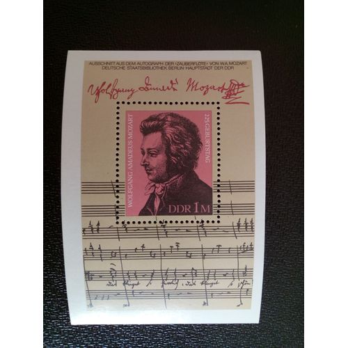 Timbre Allemagne / Rda Yt Bf 60 225. Anniversaire Du Compositeur Wolfgang Amadeus Mozart (1746-1791) 1981 ( 07712 )