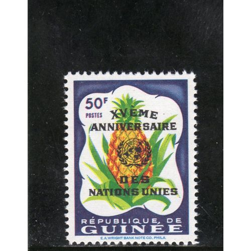 Timbre-Poste De La République De Guinée (15ème Anniversaire Des Nations-Unies)
