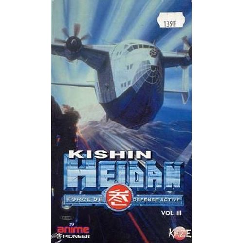 Kishin Heidan - Vol. 3