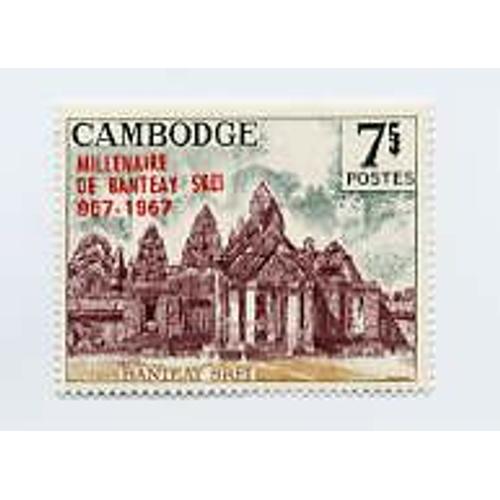 Cambodge - Banteay Srei - Millénaire - 1967 - Timbre Neuf