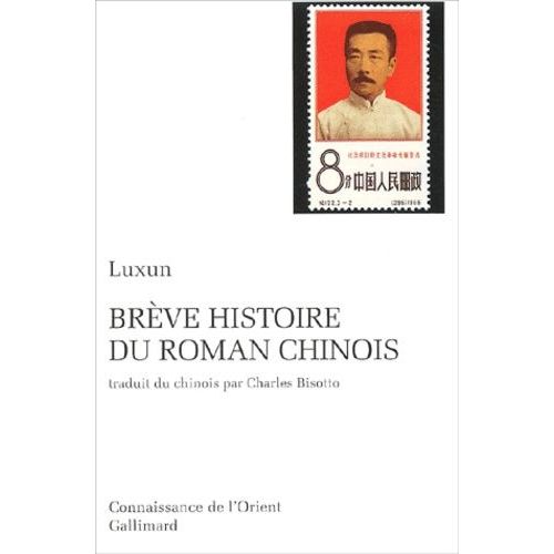 Brève Histoire Du Roman Chinois