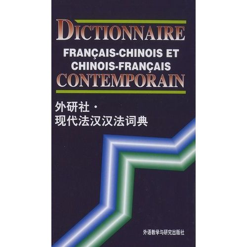 Dictionnaire Français-Chinois Et Chinois-Français Contemporain