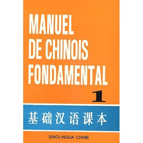 Manuel De Chinois Fondamental - Tome 1