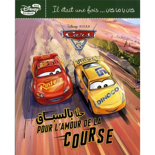 Cars, Pour L'amour De La Course