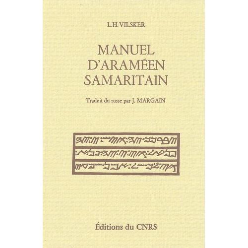 Manuel D'araméen Samaritain