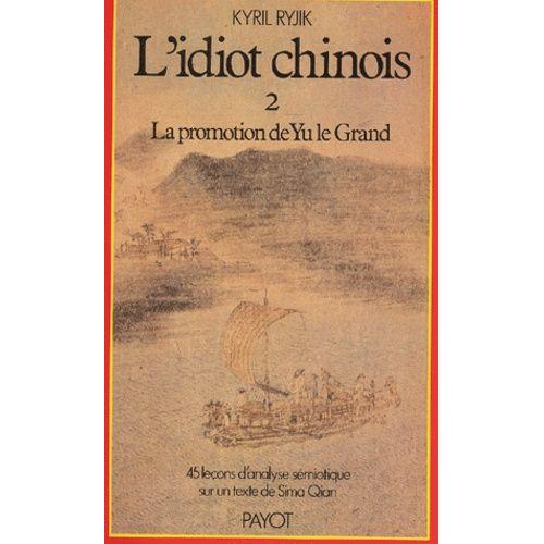 L'idiot Chinois - Tome 2, La Promotion De Yu Le Grand