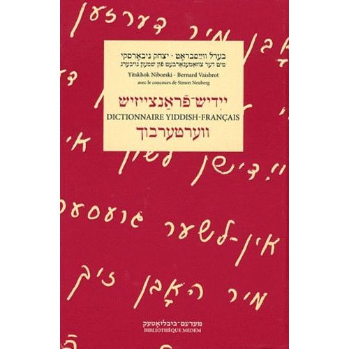 Dictionnaire Yiddish-Français