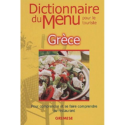 Grèce