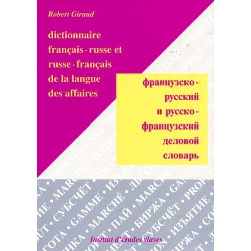 Dictionnaire Français-Russe Et Russe-Français De La Langue Des Affaires