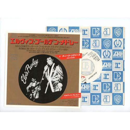 The Elvis Medley 45 Tours Japon 1977 Rca P 1610 Label Blanc