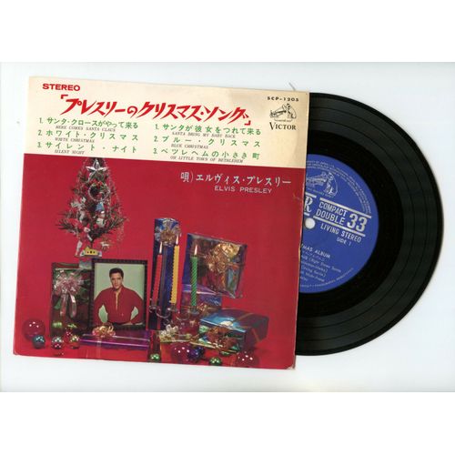 Here Comes Santa Claus Ep Compact 33 Japon / Japan Scp 1205