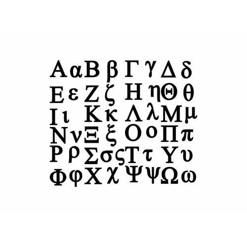 Planche Autocollant Sticker Adhésif Alphabet Lettre Grecs Grecque Gommette