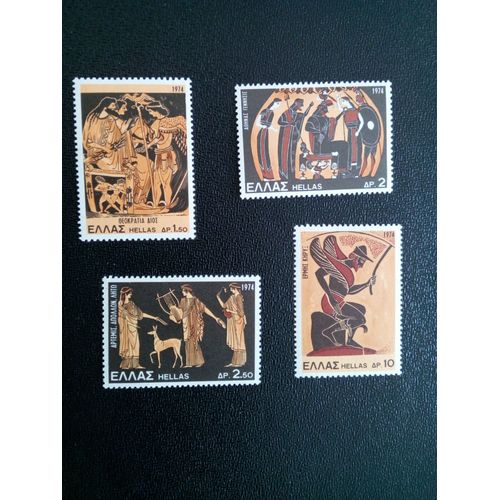 Timbre Grece Yt 1147 A 1150 Séries: Mythologie Grecque 1974 ( 8712 )