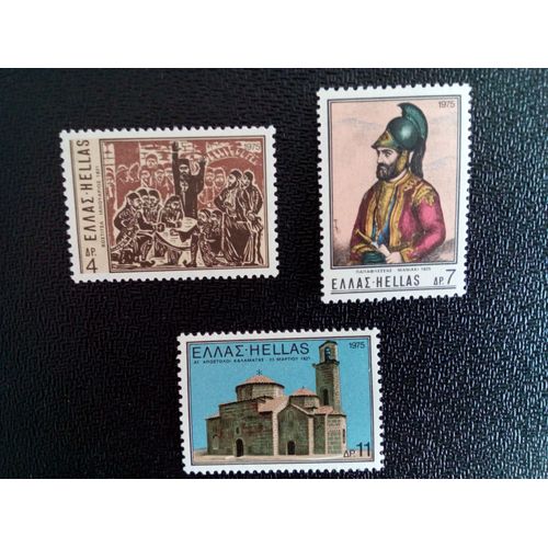 Timbre Grece Yt 1173 A 1175 Séries: Histoire Grecque 1975 ( 8712 )