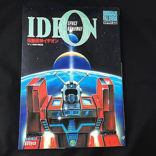 Space Runaway Ideon - Tv Series - Roman Album 48 Extra