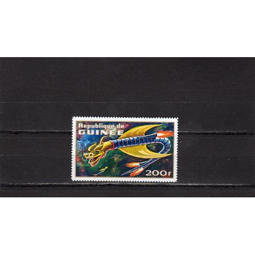 Timbre-Poste De La République De Guinée (Animal Préhistorique Imaginaire De LEspace)