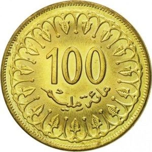 Pièce De Monnaie De Tunisie - 100 Millimes De 1996