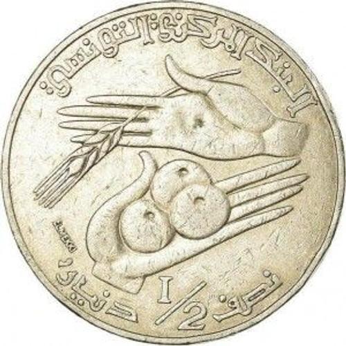 Pièce De Monnaie De Tunisie - 1/2 Dinar De 1997
