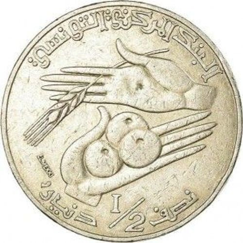 Pièce De Monnaie De Tunisie - 1/2 Dinar De 1997