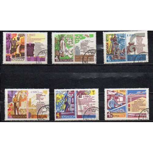 Russie- Série De 9 Timbres Oblitérés- Emissions Communes- Année 1980