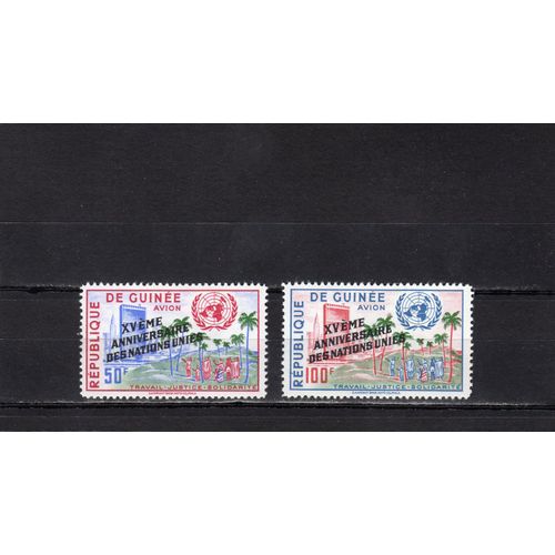 Timbres De Poste Aérienne De La République De Guinée (15ème Anniversaire Des Nations Unies)