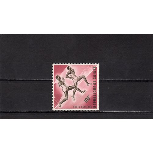 Timbre De Poste Aérienne De La République De Guinée (Sport)