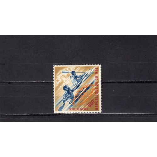 Timbre De Poste Aérienne De La République De Guinée (Jeux Olympiques De Tokyo)