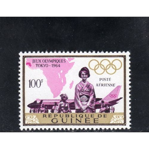 Timbre De Poste Aérienne De La République De Guinée (Jeux Olympiques De Tokyo)