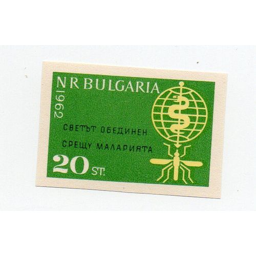 Bulgarie- Timbre Neuf Non Dentelé- Lutte Contre La Malaria