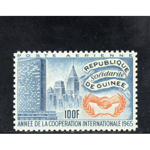 Timbre De Poste Aérienne De La République De Guinée (20ème Anniversaire Des Nations Unies)
