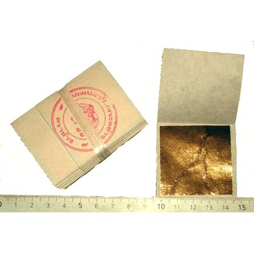 Lot de 20 feuille d'or 24 carats dans la base 100% Authentique 45 x 45 mm 
