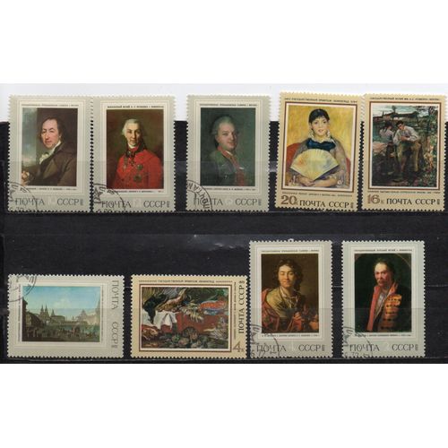 Russie- Lot De 14 Timbres Oblitérés- Peintures