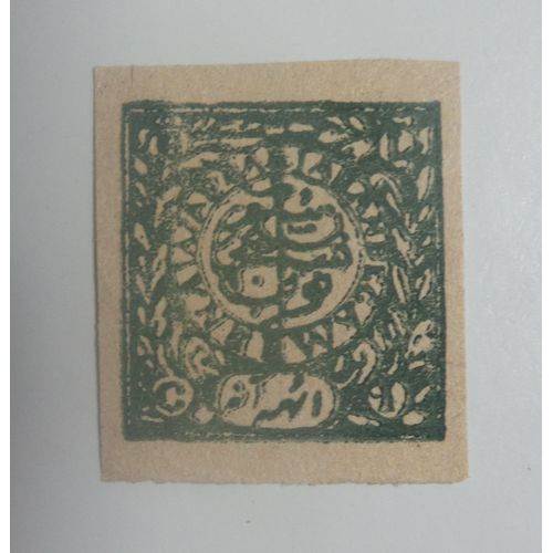 Timbre Etats Princiers De L'inde - Bhopal N° 50 Yvert Et Tellier - Non Dentelé Vert Noir. Neuf