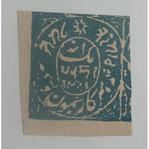 Timbre Etats Princiers De L'inde - Jummo N° 21 Yvert Et Tellier - Non Dentelé - 1 A Bleu. Neuf
